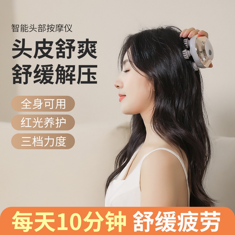 厂家批发头部按摩器头部按摩仪电动按摩器头部手部等多部位按摩
