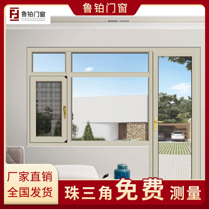 厂家断桥铝平开窗隔音防盗