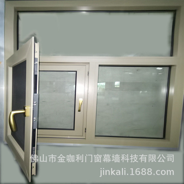 厂家直销断桥铝窗纱一体平开窗