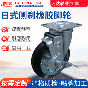 中重型脚轮2寸2.5寸家具静音轮置物架万向轮日式侧刹橡胶脚轮