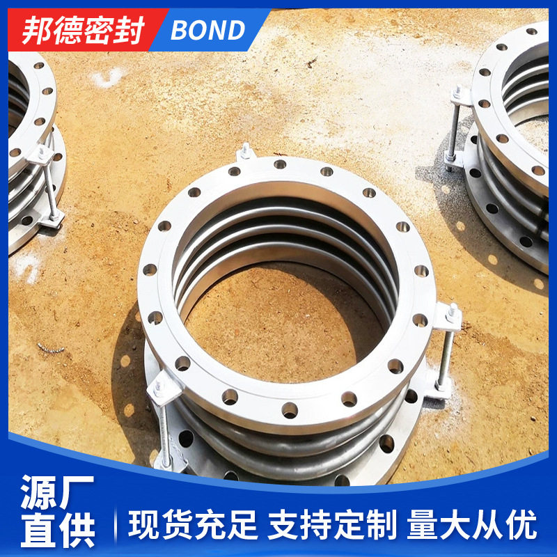 304不锈钢双法兰波纹补偿器