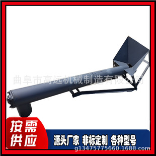 厂家销售螺旋提升机  倾斜式可移动输送机  手摇升降加料机