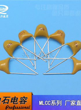 独石电容器 MLCC 50V680K P=5.08 多层陶瓷电容器 50V68pF 10%