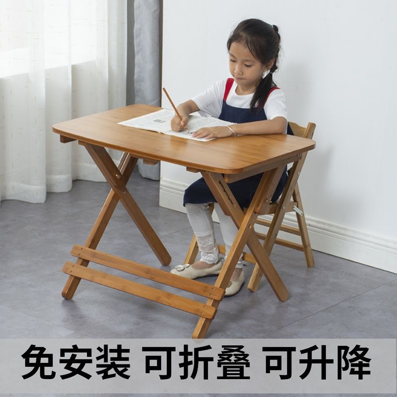 小学生可升降折叠实木写字桌