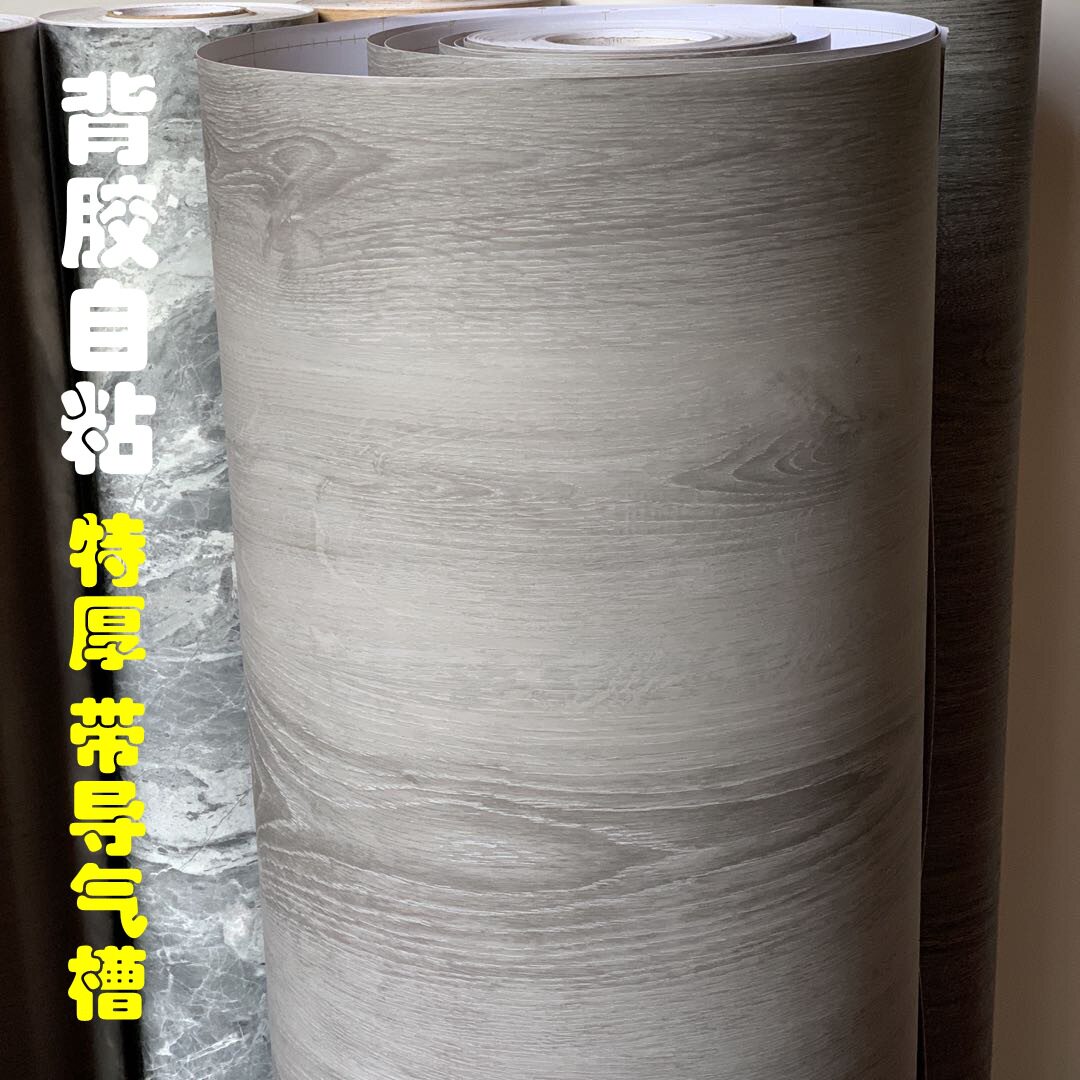 特厚带导气槽复古做旧灰色装饰膜自粘墙纸壁纸原木纹pvc波音软片