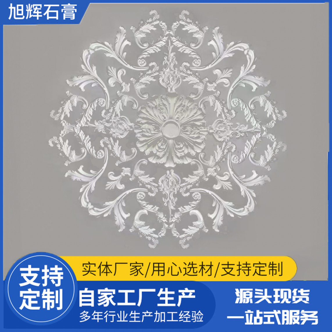 GRG石膏拼花灯盘吊顶装饰