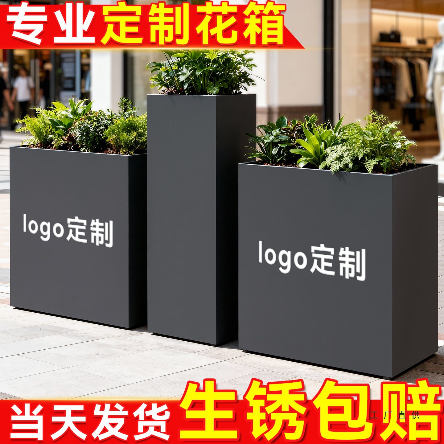 户外铁艺不锈钢花箱定 制阳台组合种植箱座椅市政庭院道路室外花