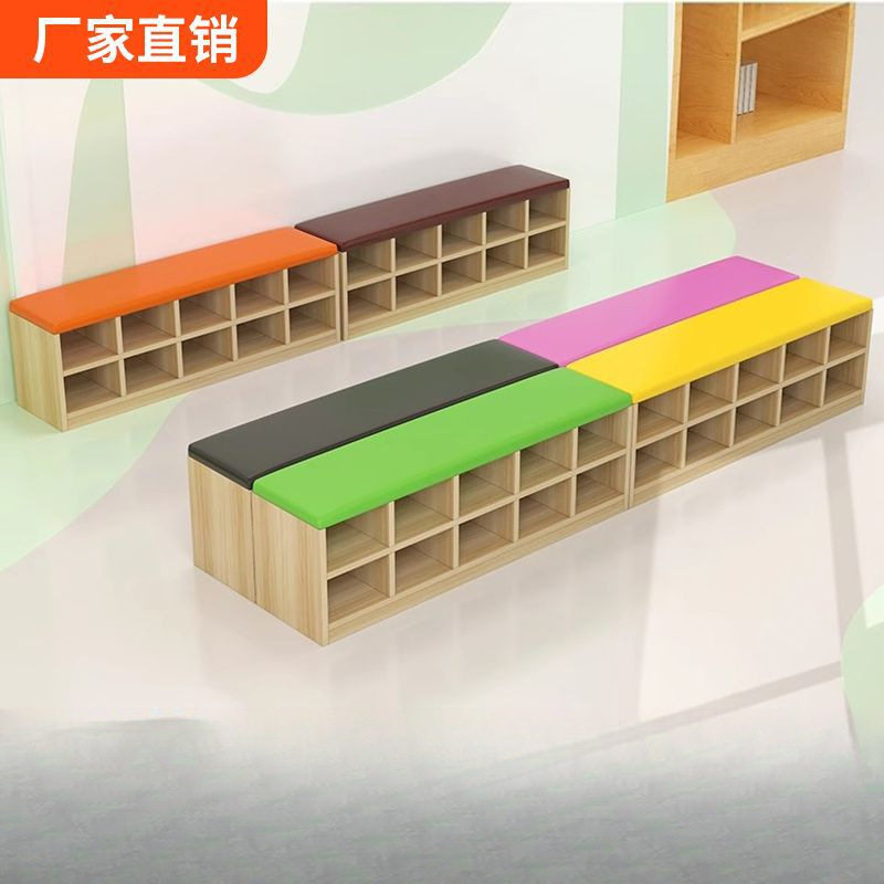 幼儿园早教中心软包换鞋凳