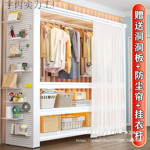 厂家直销加厚带帘多层开放式衣架