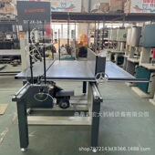 铝合金型材切割 滑轨推台锯 木工带锯机 角度直线红外线定位 立式