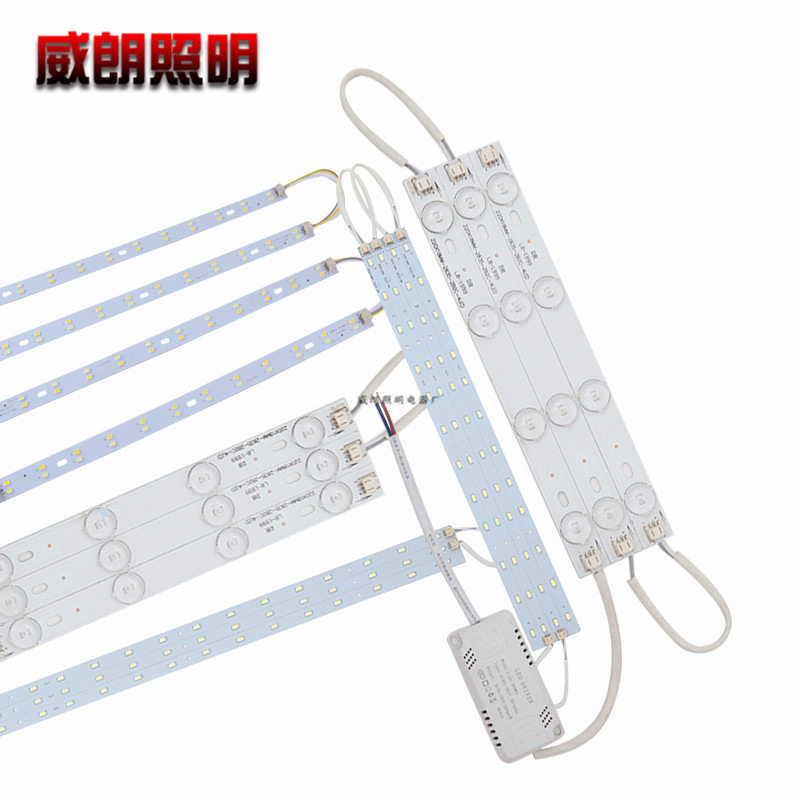 LED吸顶灯改造灯板灯条灯芯?
