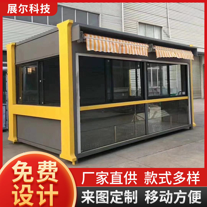 移动售卖亭景区公园广场小吃