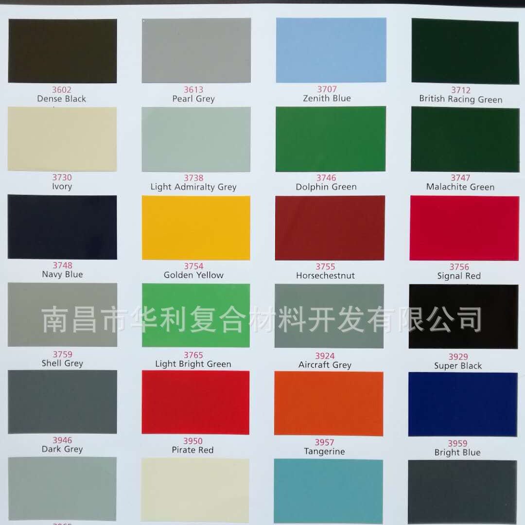 LR英国色浆 广告字色膏 玻璃钢产品黑色调色色糊色泽稳定