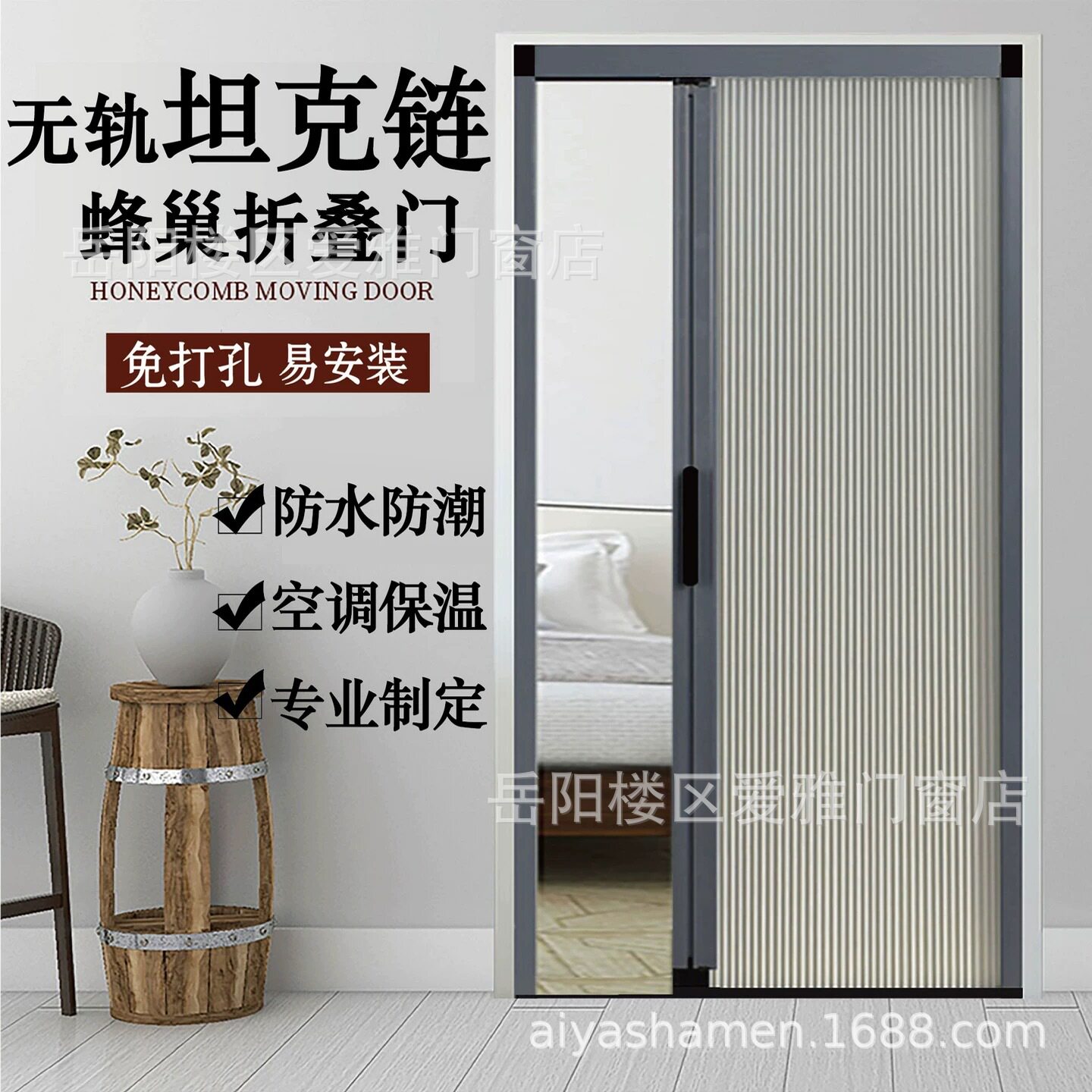 无轨折叠门蜂巢帘室内移门保温厨房客厅空调隔断隐形推拉卫生间