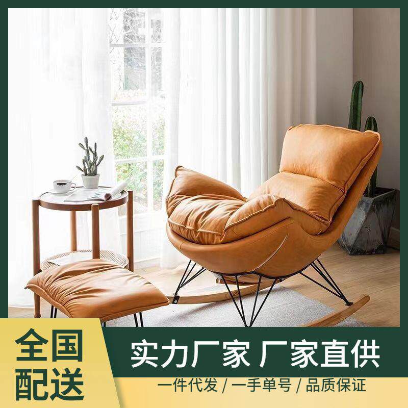 轻奢网红摇椅躺椅单人客厅阳台家用懒人沙发休闲椅龙虾摇摇椅大人