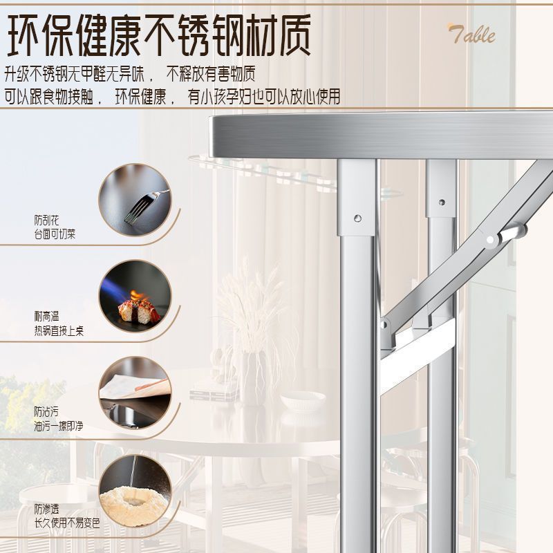 特厚不锈钢折叠桌子大排档桌面圆形餐桌小户型出租房农村家用圆桌