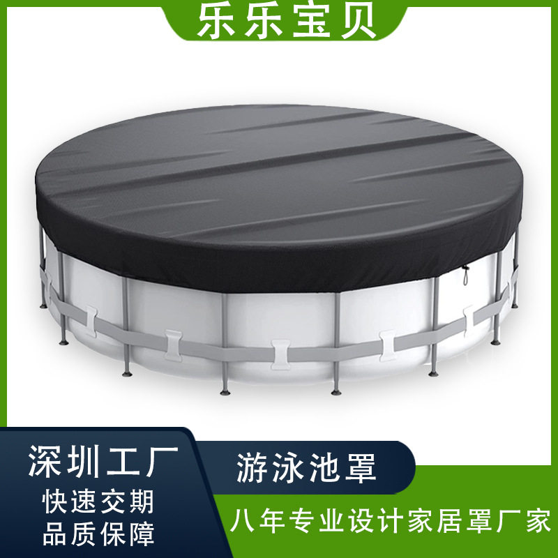 家具罩户外庭院210d涂银防水蹦床罩充气圆形泳池罩防尘沙池罩防风