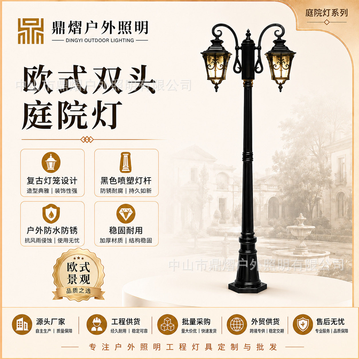 户外庭院3米高杆太阳能超亮路灯