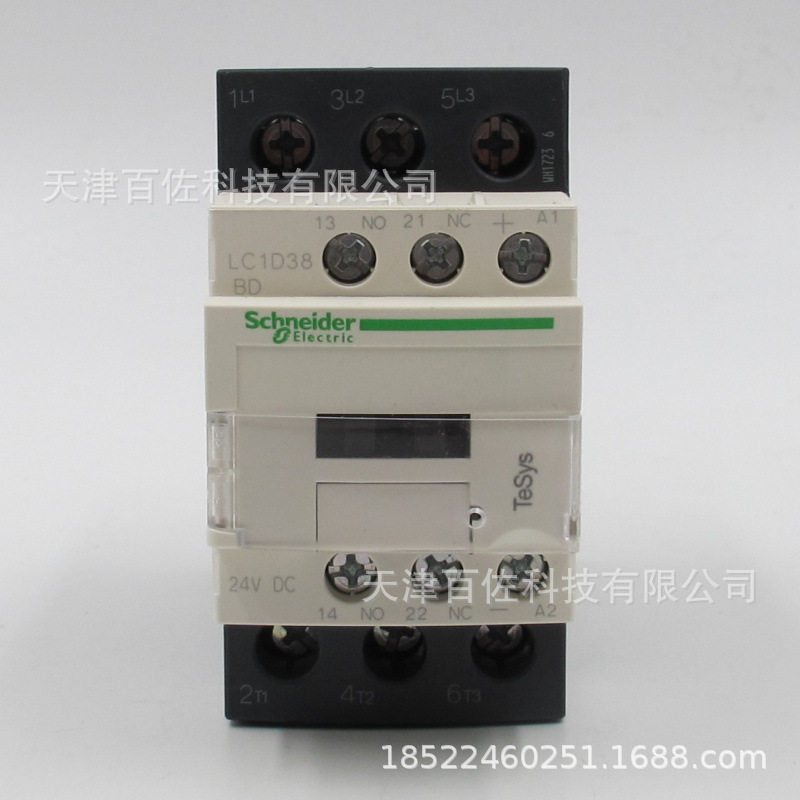 LC1D接触器LC1D38BDC接触器LC1D38BDC 38A 24VDC三级直流接触器