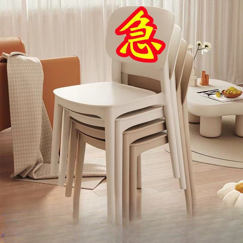 塑料椅子家用加厚靠背凳子现代简约轻奢麻将店大人等位餐客厅餐椅