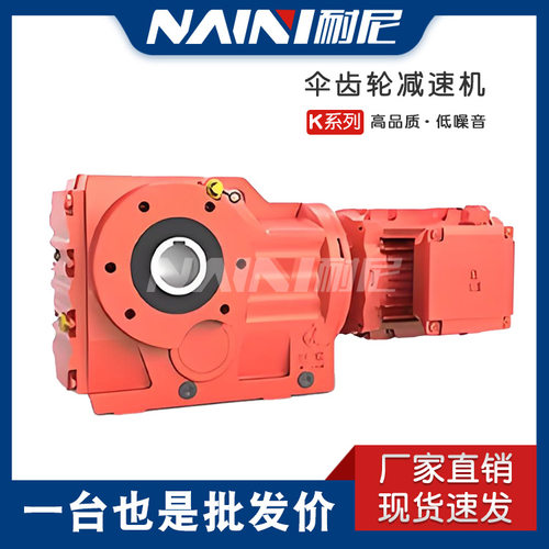 KAF77R37-0.25KW-4P伞齿轮箱