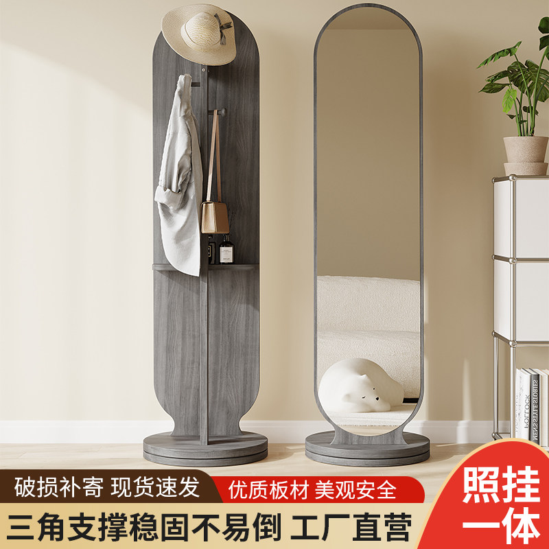 旋转可移动衣帽架全身镜