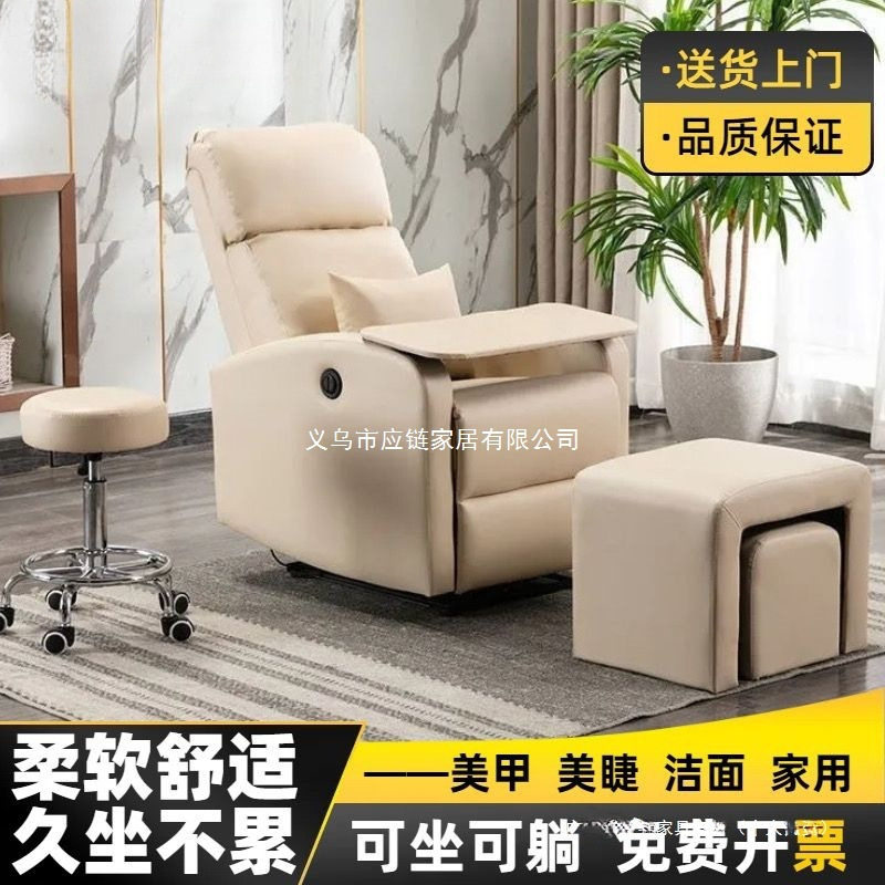 清仓特价电动按摩可躺美甲沙发