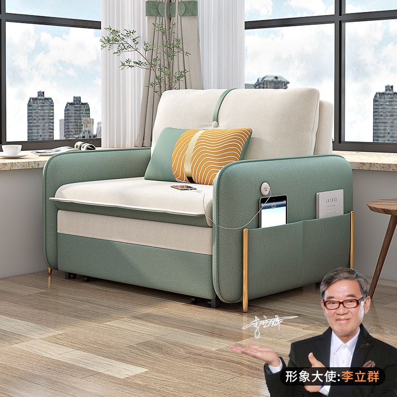 A6L实木折叠两用沙发床小户型