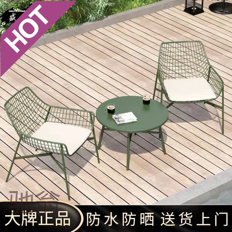zsr户外桌椅组合简约庭院阳台会客露天网红铁艺圆桌网格椅子休闲