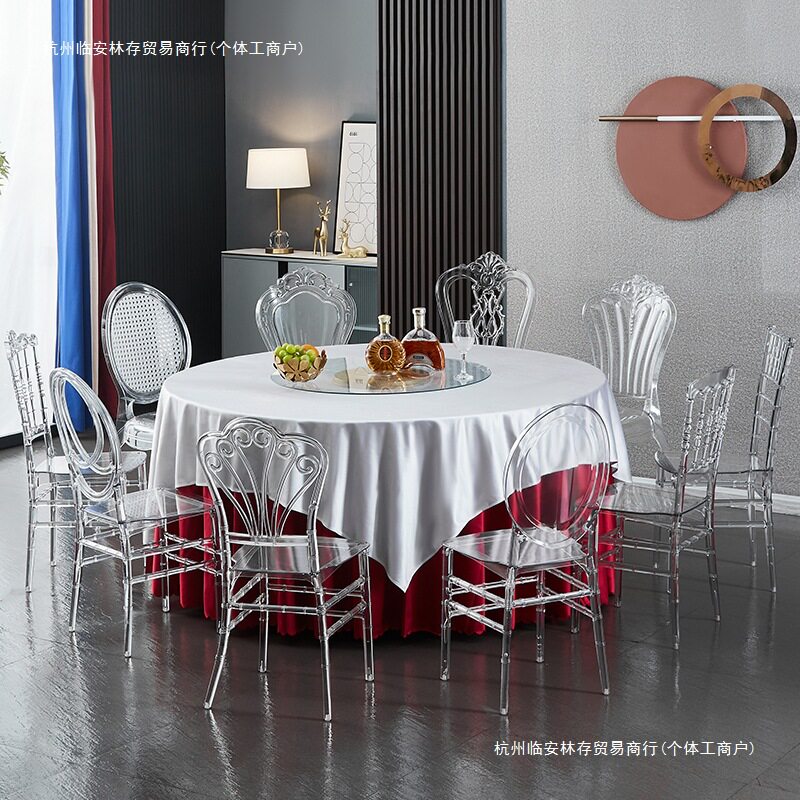 亚克力透明水晶椅酒店宴会椅婚庆礼堂户外活动塑料拿破仑竹节椅子