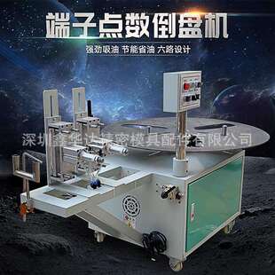 端子点数机倒盘机收铜皮圆盘机计数收料放料回带机倒带机倒料机