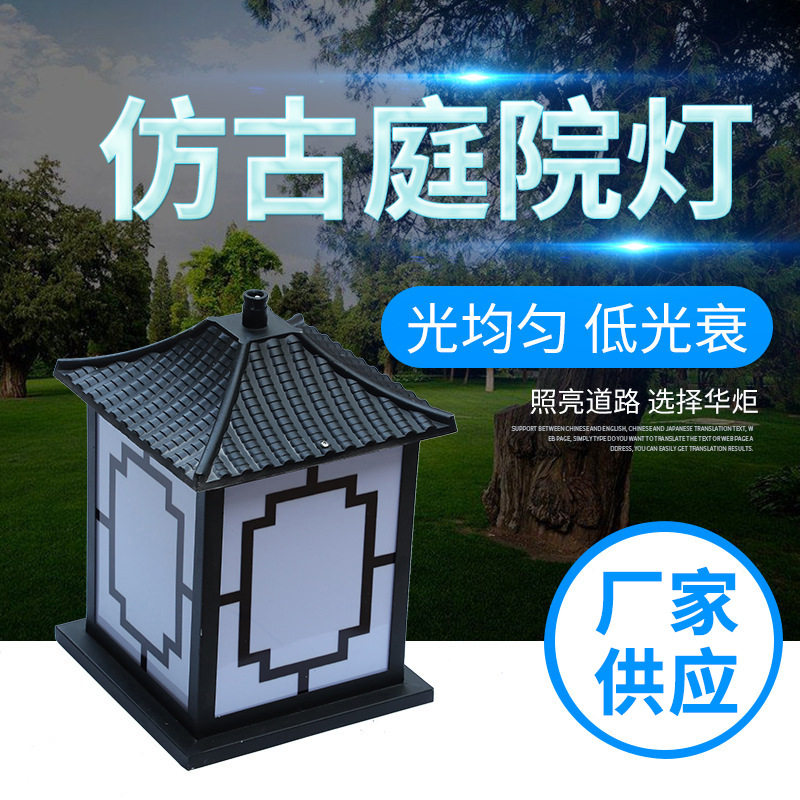 户外防水仿古LED灯笼景观灯