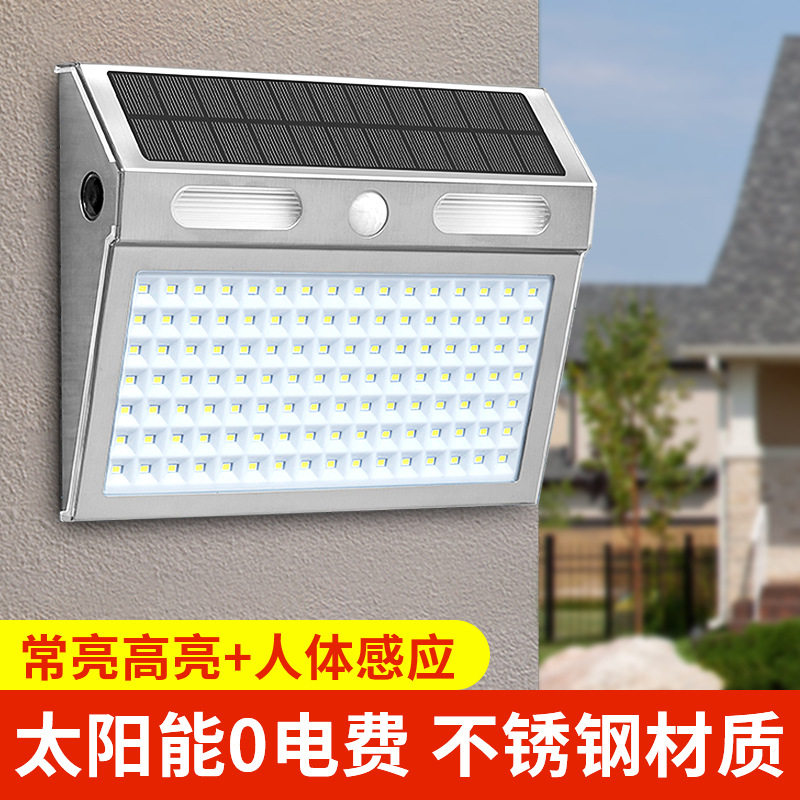 太阳能户外壁灯家用别墅庭院人体感应照明灯室外防水不锈钢围墙灯