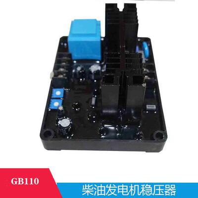 有刷相复励磁柴油发电机组GB110自动电压调节器AVR调压板稳压
