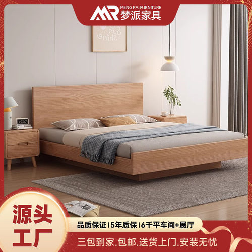 北欧白蜡木实木床1.5米主卧室现代简约1.8米气压悬浮储物床落地床