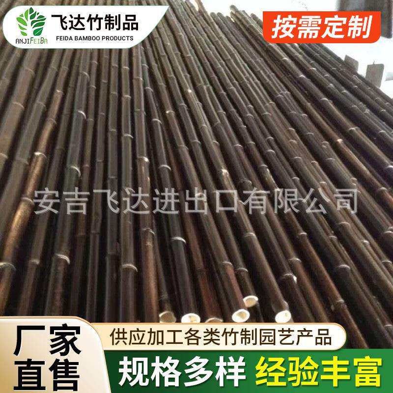 工艺品紫竹竿,装饰装潢紫竹,乐器紫竹,庭院装饰,规格齐全
