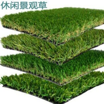 厂家大量出售防真运动草坪高舒适度学校操场草坪地毯