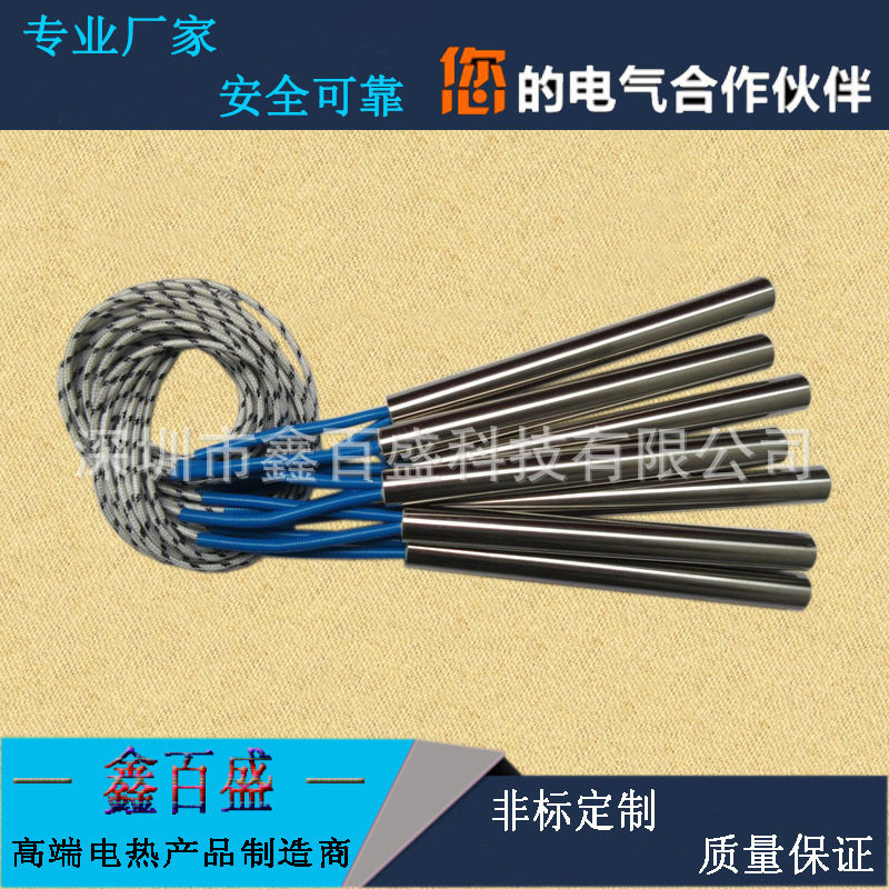 单头干烧加热管220V耐温1000度