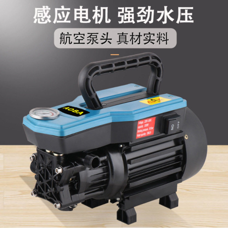 家用高压洗车机220V洗车神器 小型便携式清洗机自吸两用