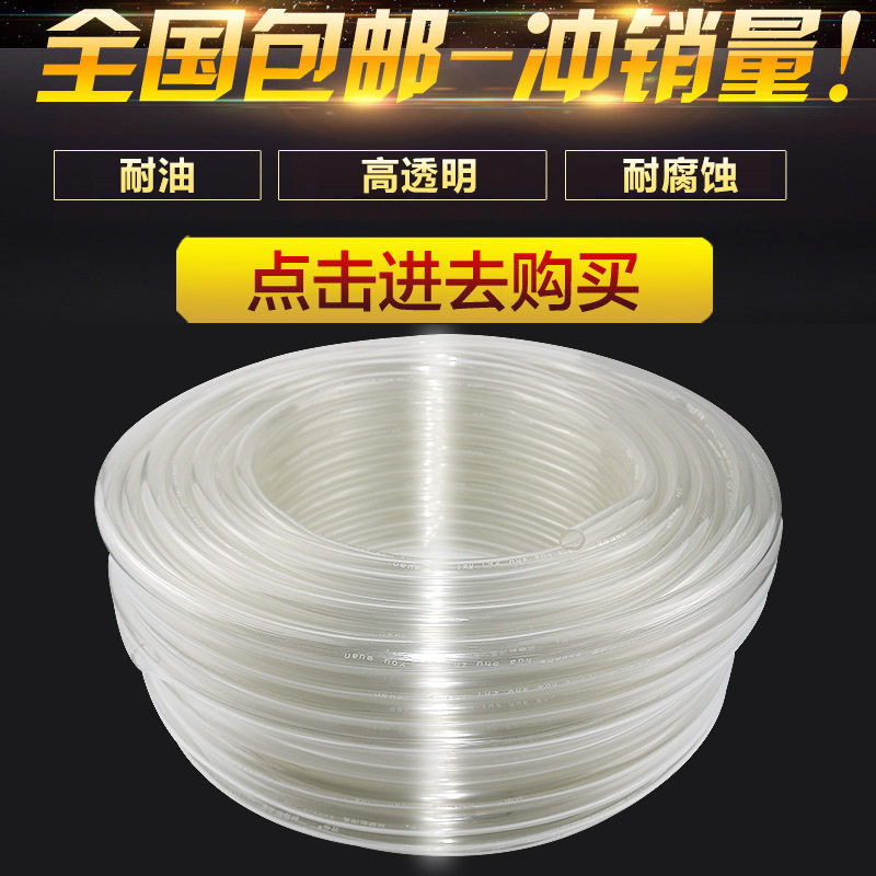 货车柴油管耐高温透明树脂软管