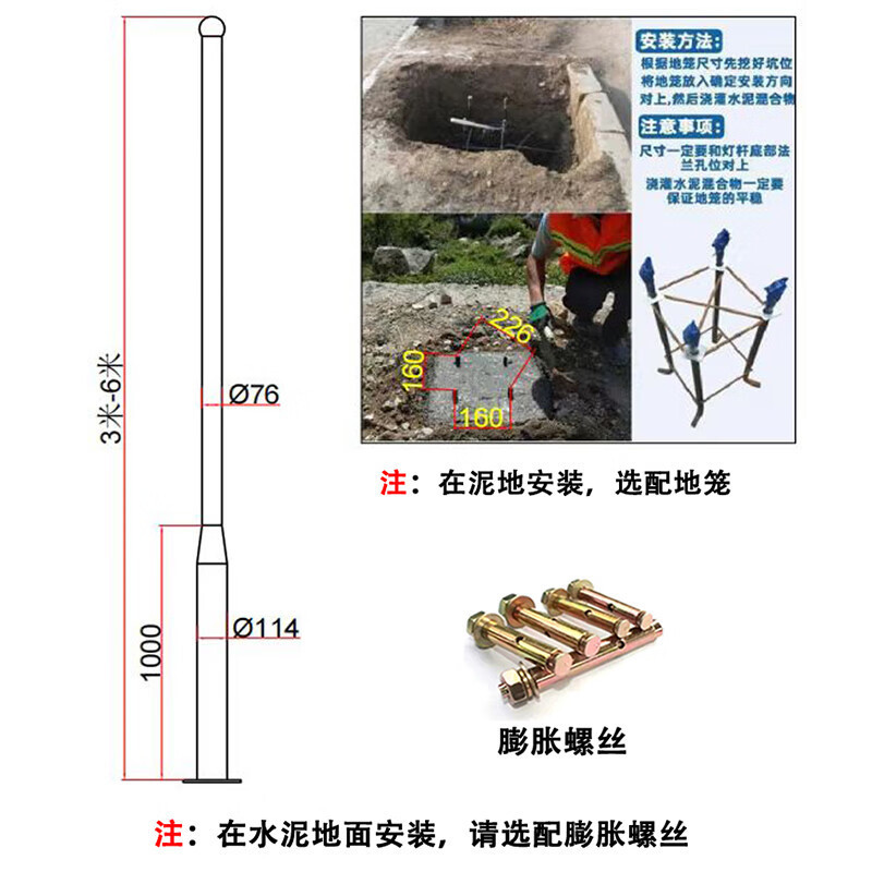 户外加厚镀锌分段式监控立杆