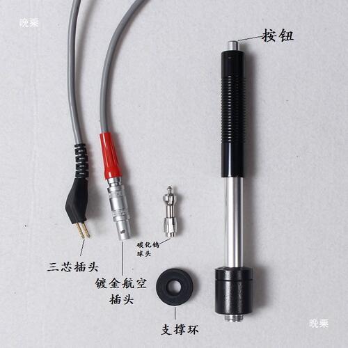 北京时代天和TH110/TH140/160D型冲击装置/里氏硬度计D型探头