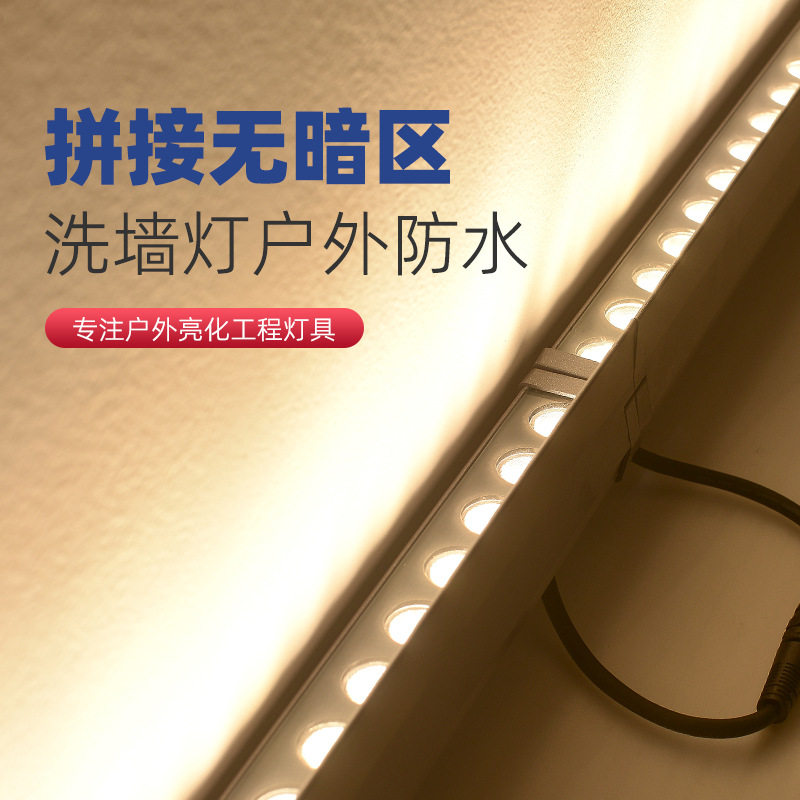 LED户外防水12W洗墙线条灯