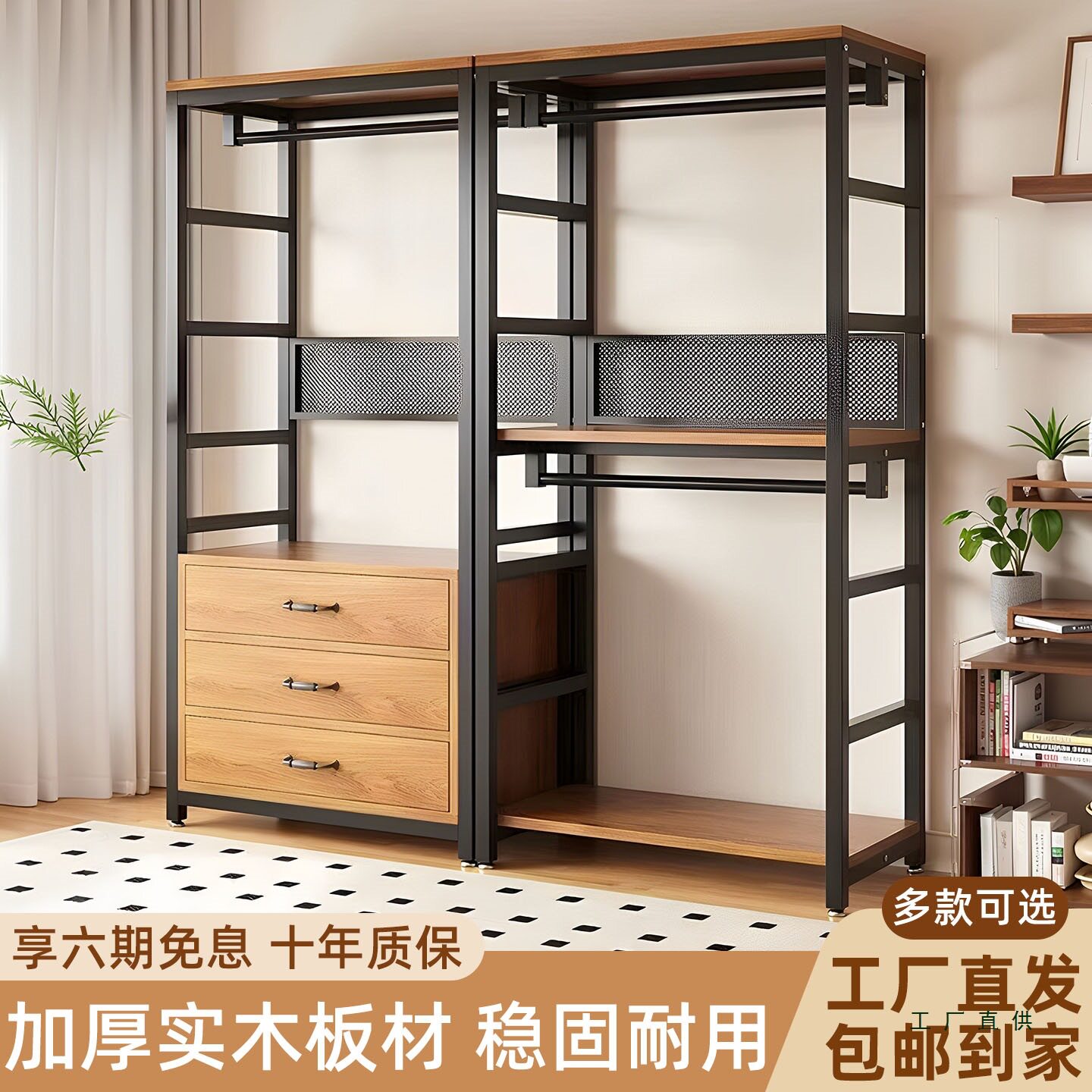 开放式衣柜衣帽间组合落地挂衣架