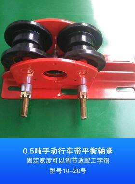 微型电动葫芦专用起重机手动跑车行车提升机0.5吨1220V380V升降机