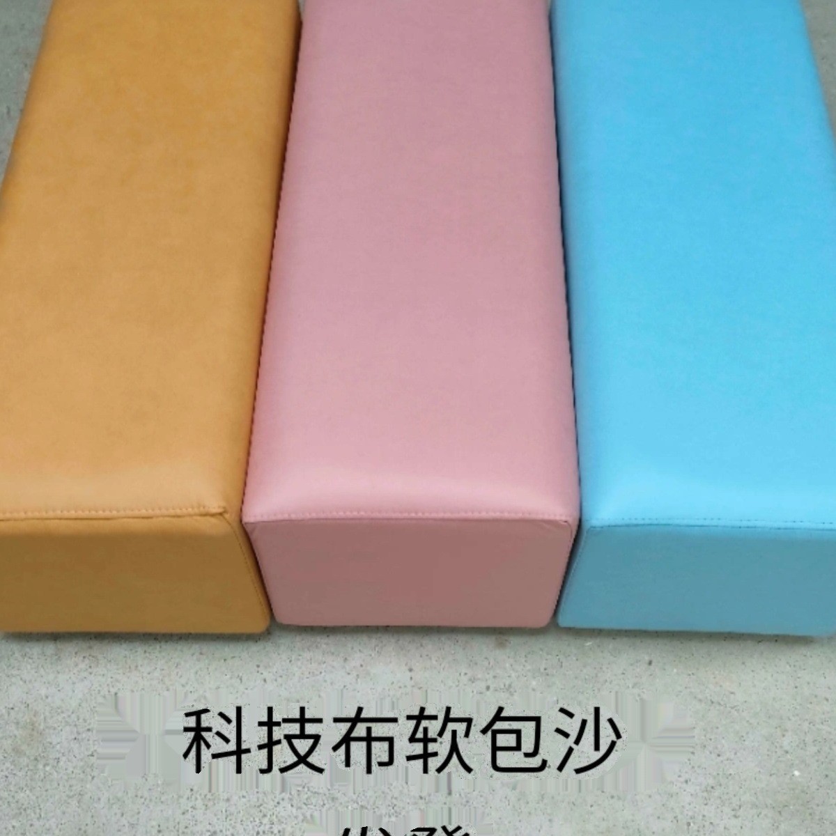 科技布软包实木长条凳高耐磨