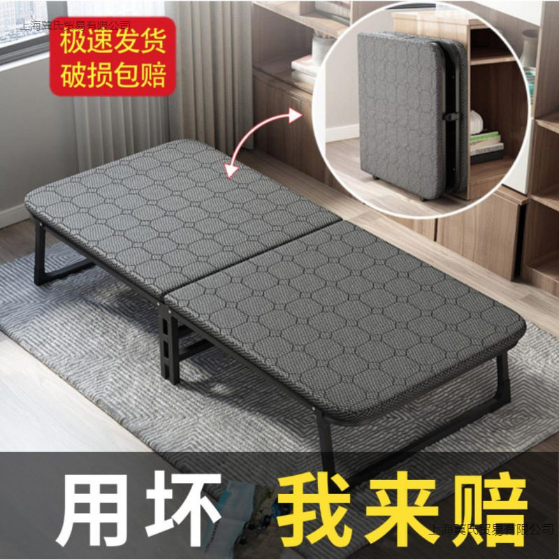 2025新款折叠床简易办公室午休单人床家用成人午睡木板便携躺椅行