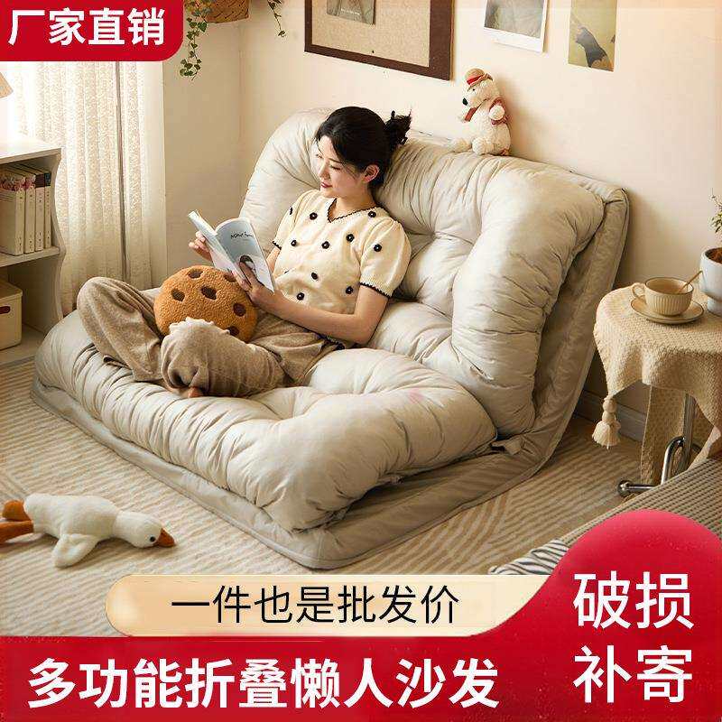 懒人沙发可躺可睡沙发床两用小户型卧室单双人折叠沙发休闲榻榻米