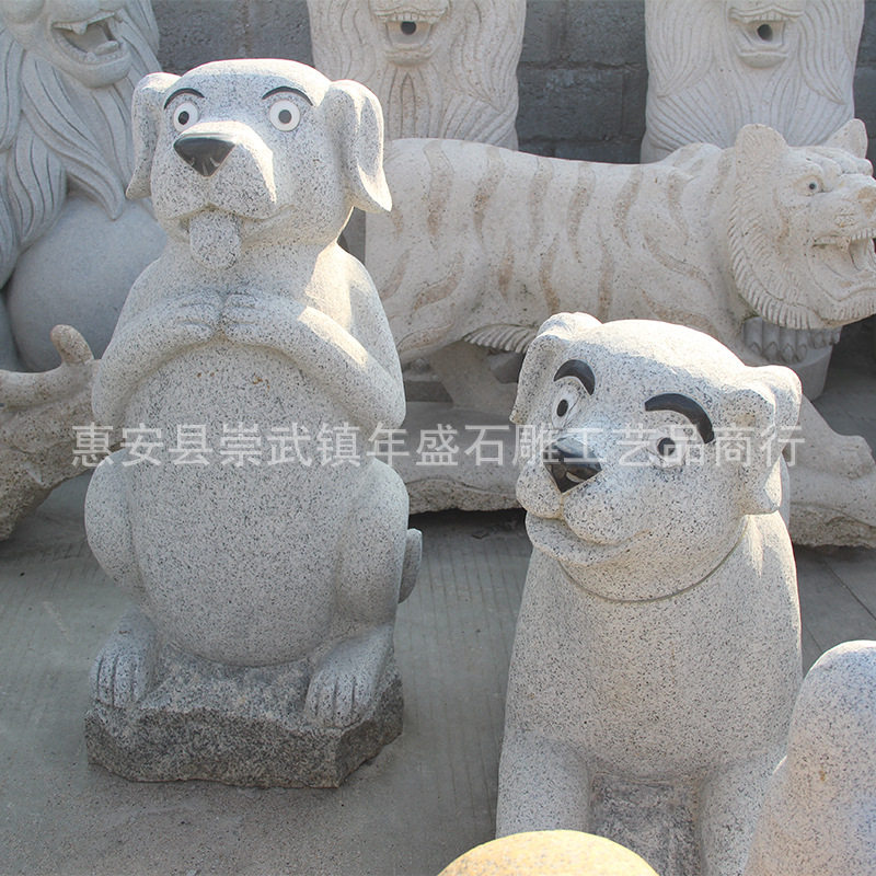 花岗岩石雕仿真狗狗生肖摆件