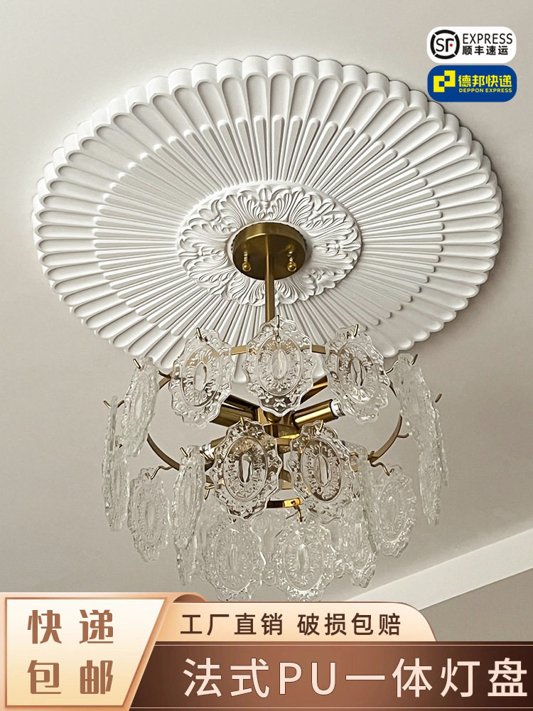 法式复古PU仿石膏吊顶灯盘